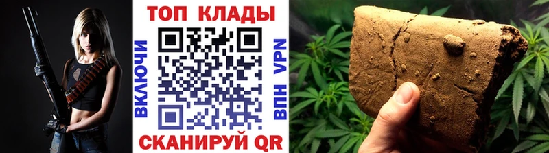 Купить наркотики Кувшиново Марихуана АМФЕТАМИН Кокаин ГАШИШ Мефедрон