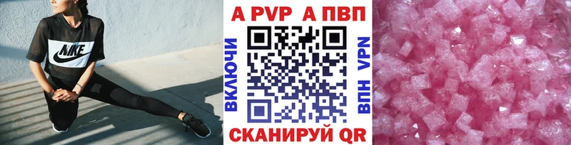 APVP мука  где купить наркоту  Кувшиново 