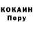 Кетамин VHQ Room Fagot