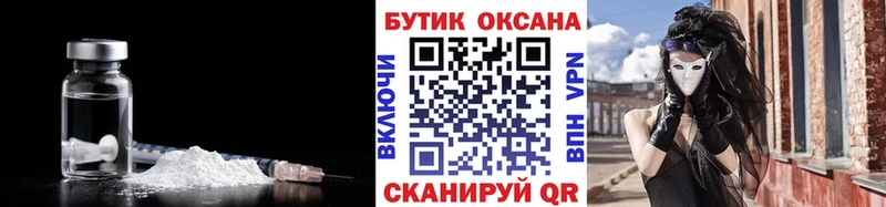 БУТИРАТ бутик  Кувшиново 