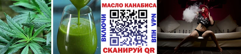 Печенье с ТГК конопля  Кувшиново 