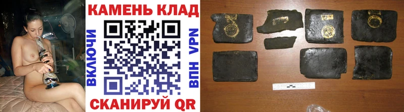 Гашиш хэш  Кувшиново 