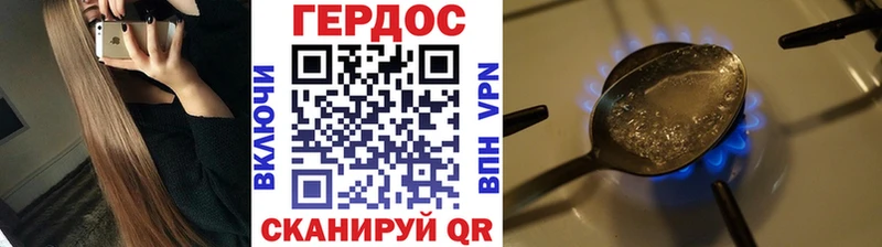 Героин гречка  Кувшиново 