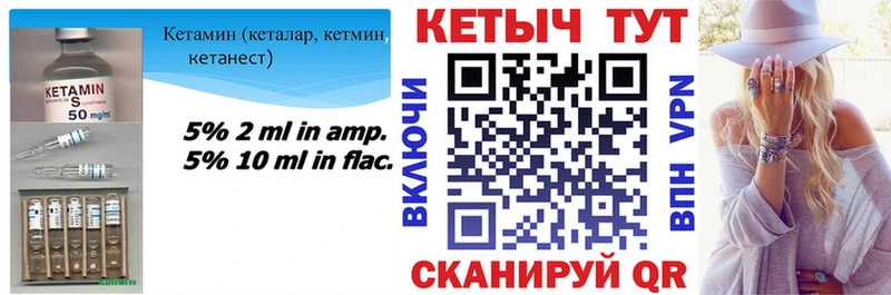 кракен как войти  Кувшиново  Кетамин ketamine  даркнет сайт 