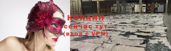 ALPHA-PVP Алексин