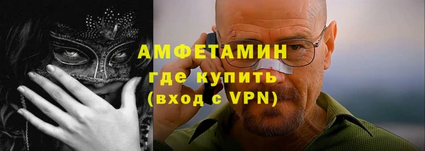 ALPHA-PVP Алексин