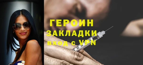 герыч Алзамай