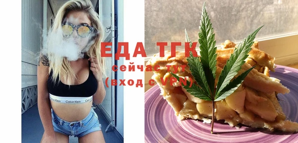 ALPHA-PVP Алексин
