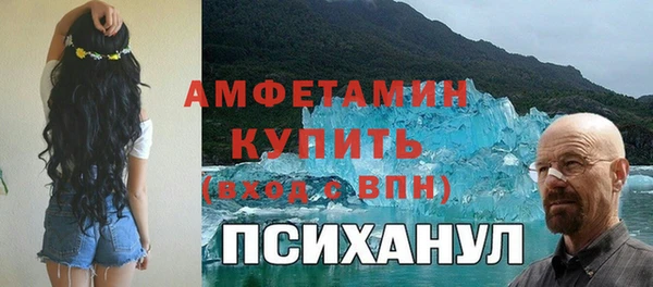 ALPHA-PVP Алексин