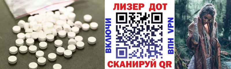 Лсд 25 экстази ecstasy Кувшиново