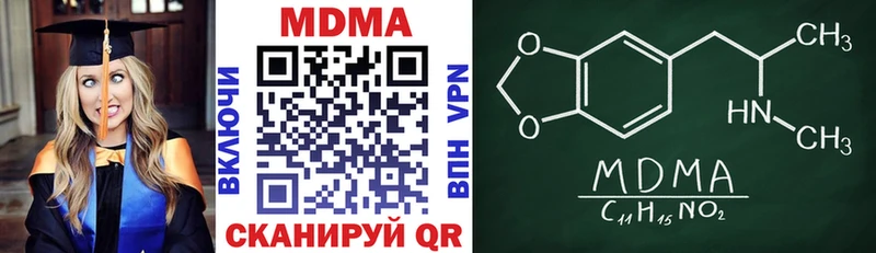 МДМА crystal  МЕГА   Кувшиново  купить наркоту 