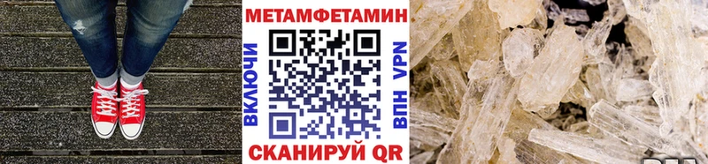 МЕТАМФЕТАМИН Декстрометамфетамин 99.9% Кувшиново