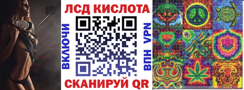 маркетплейс Telegram  Кувшиново  Марки 25I-NBOMe 1,5мг 