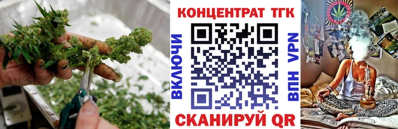 ТГК жижа  Кувшиново 